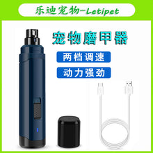 Load image into Gallery viewer, Rechargeable Pet Nail Polisher