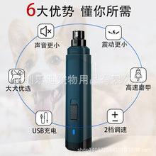 Load image into Gallery viewer, Rechargeable Pet Nail Polisher