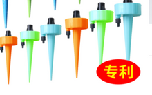 Load image into Gallery viewer, Automatic Flower Waterer With Valve