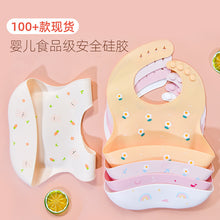 Load image into Gallery viewer, Waterproof Silicone Bib