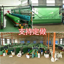 Load image into Gallery viewer, 产地货源防尘盖土网 工地覆盖遮阳网防尘网 绿色扁丝盖煤网盖土网