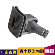 Load image into Gallery viewer, Vacuum Cleaner Pet Brush
