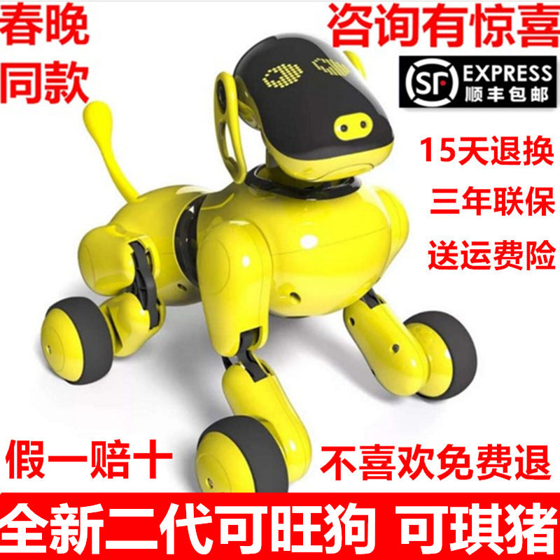 一件代发生日礼物可旺机器狗二代AI智能仿生遥控对话会走机器人