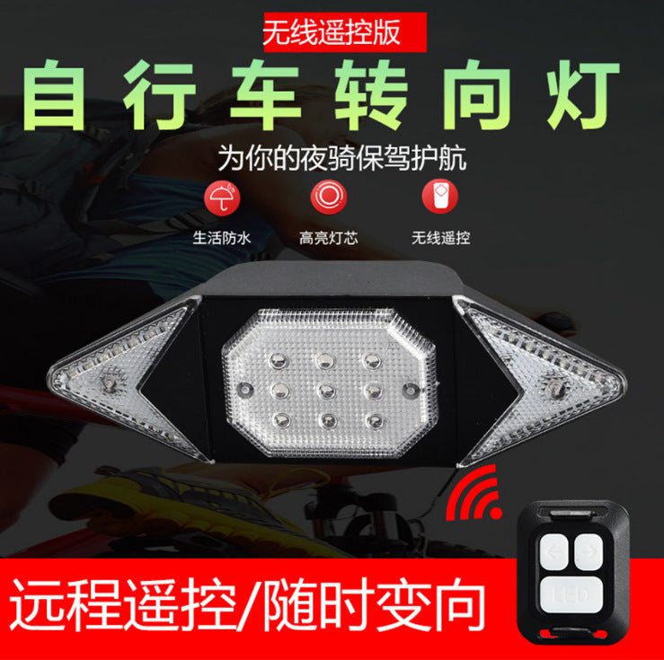Wireless Remote Control Bike Headlight