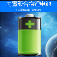 Load image into Gallery viewer, Wireless Remote Control Bike Headlight
