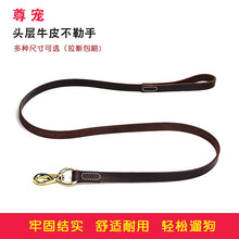 Load image into Gallery viewer, Leash For Large Dogs
