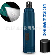 Load image into Gallery viewer, Rechargeable Pet Nail Polisher
