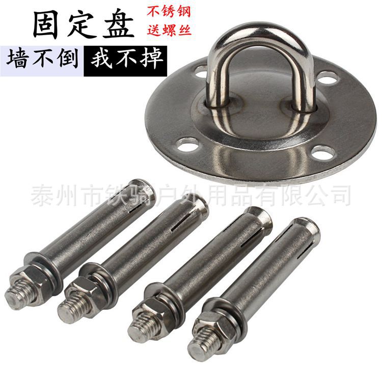 Round Hanging Plate