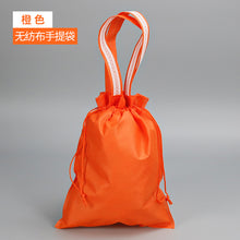 Load image into Gallery viewer, 无纺布束口袋手提袋子空白防尘袋小号热压双抽玩具袋鞋袋定制logo
