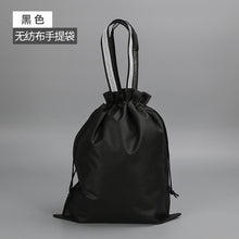 Load image into Gallery viewer, 无纺布束口袋手提袋子空白防尘袋小号热压双抽玩具袋鞋袋定制logo

