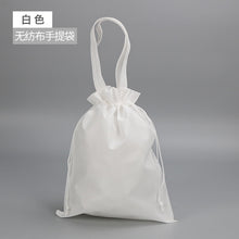 Load image into Gallery viewer, 无纺布束口袋手提袋子空白防尘袋小号热压双抽玩具袋鞋袋定制logo
