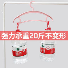 Load image into Gallery viewer, 厂家宽肩加厚衣架成人挂衣架无痕多功能魔术衣架晾衣架 塑料衣架
