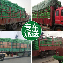 Load image into Gallery viewer, 产地货源防尘盖土网 工地覆盖遮阳网防尘网 绿色扁丝盖煤网盖土网
